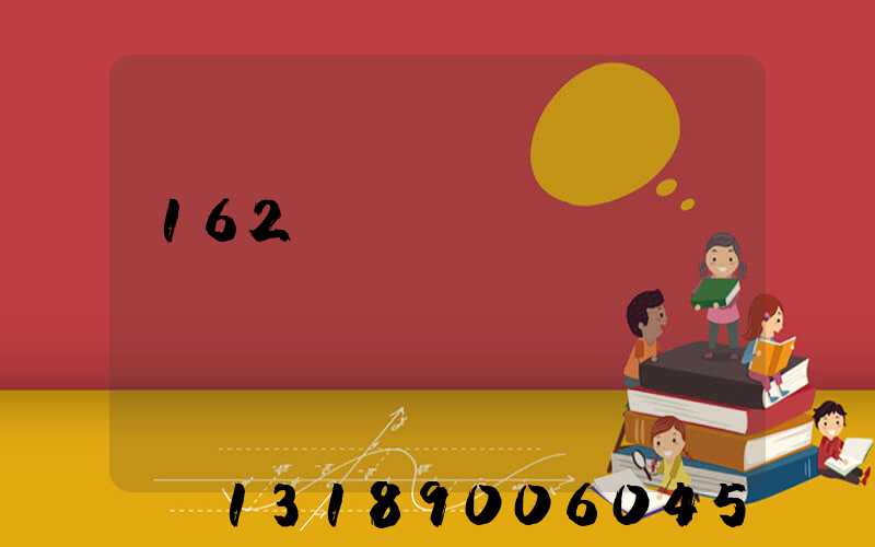 162ӡˢ�����ӡˢ�ߴ�