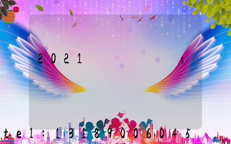 2021��ӡˢչ��