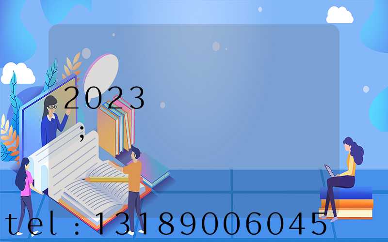 2023����ӡˢչ��