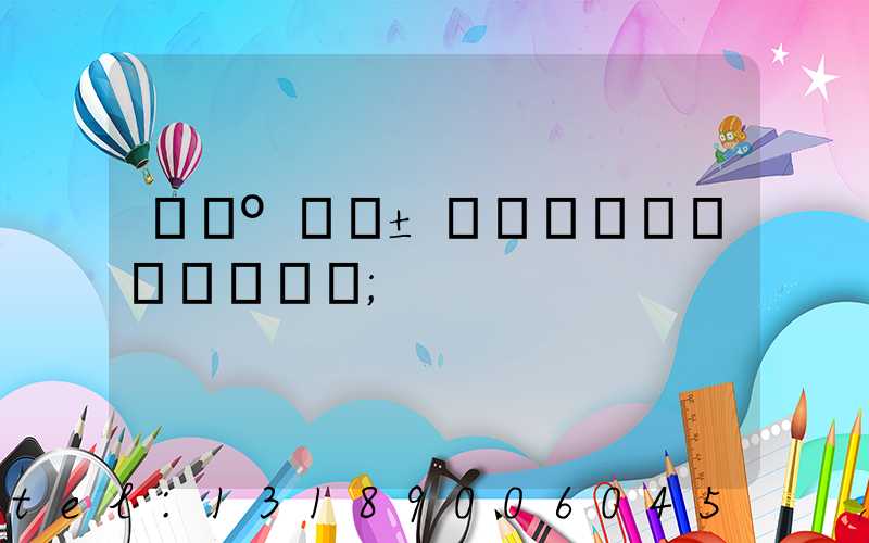 ȫ�º��±�ӡˢ���۸����