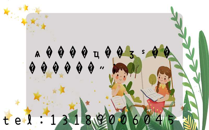 ѧ����ҵ��ӡˢ��������״
