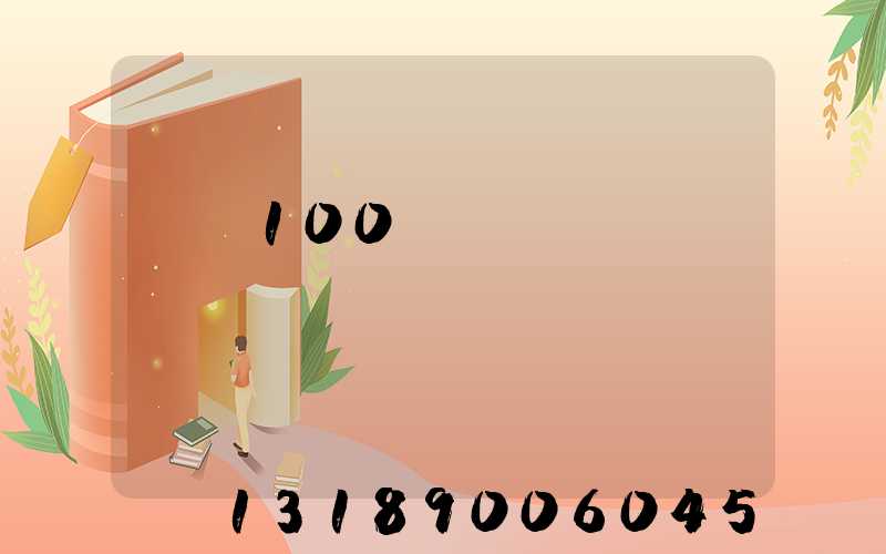 ӡˢ100����Ƭ����Ǯ