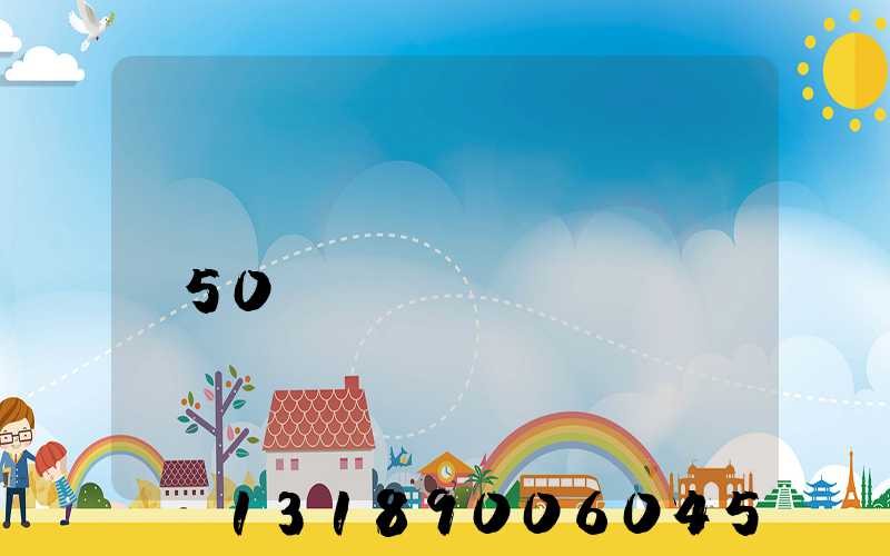 ӡˢһ����Ҫ����Ǯ50ҳ