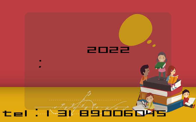 ӡˢչ��2022����