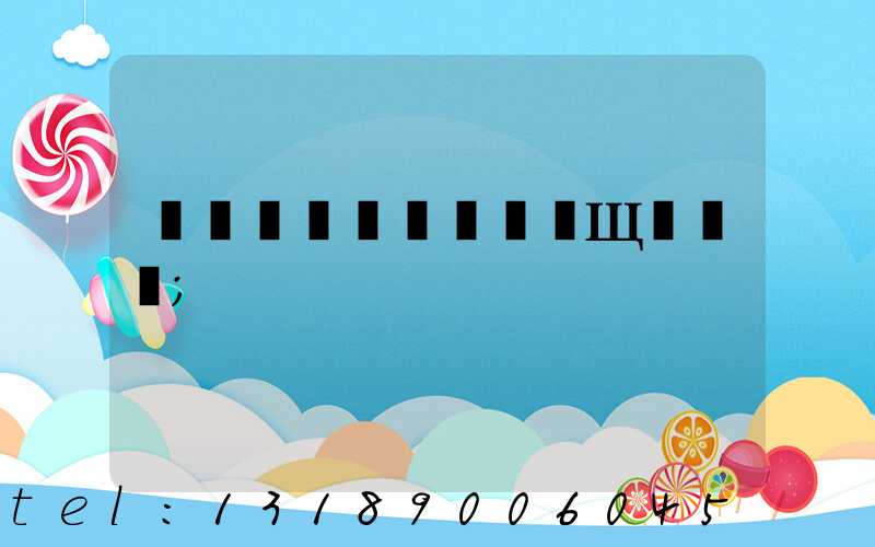 ӡˢ�Ѱ�����Щ��ϸ