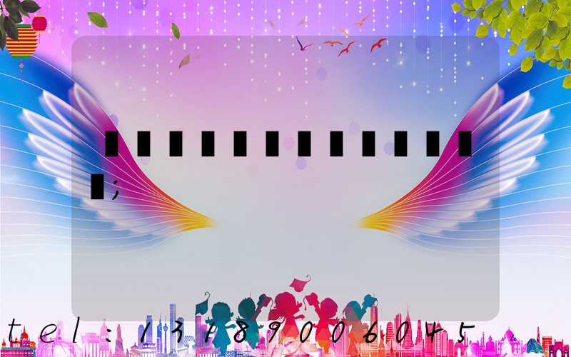ӡˢ�鱾һ�㶼�õ�ʲôֽ