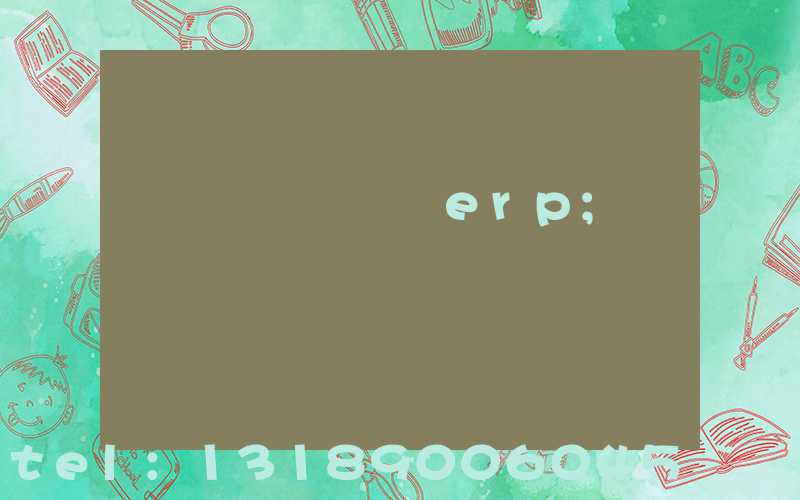 ӡˢ��ҵ��erp