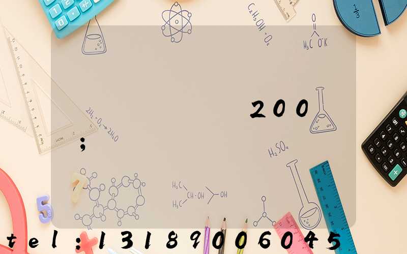 ӡˢ��һ��׬200��