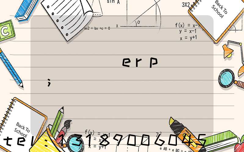 ӡˢ����erp����