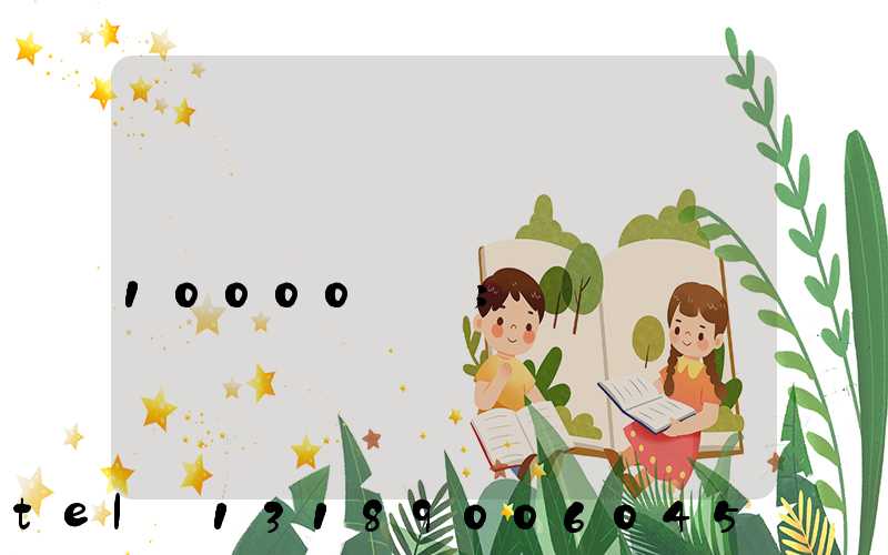 ӡˢ����������10000��