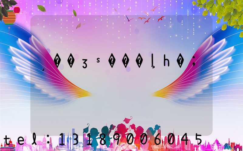 ֣��ӡˢ���ļҺ�