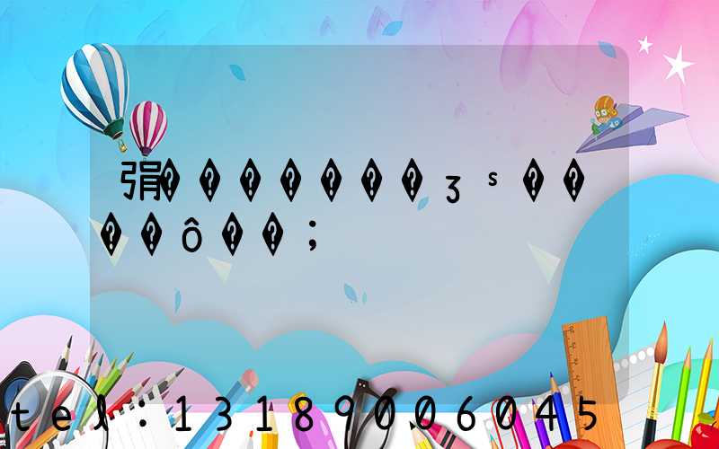 弲�������ӡˢ����ô��