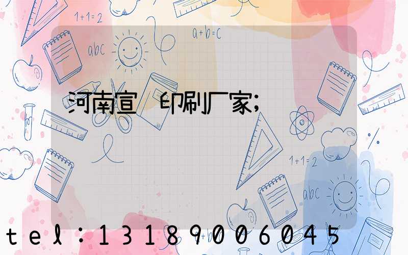 河南宣纸印刷厂家