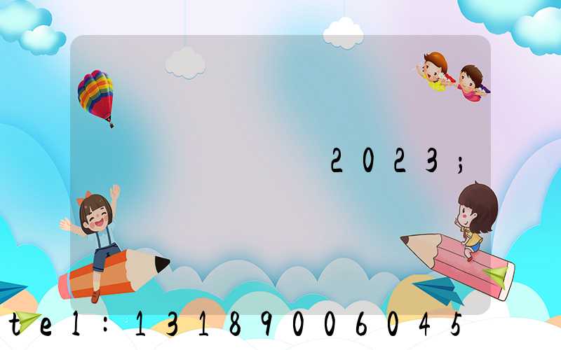 �ɶ�ӡˢչ2023