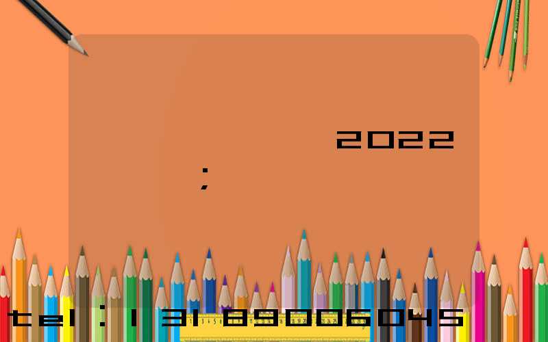�ɶ�ӡˢչ��2022ʱ���