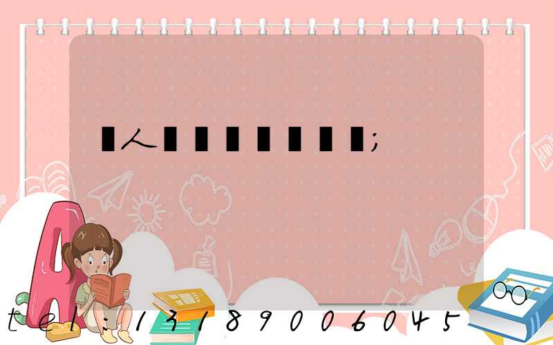 �人�»�ӡˢ��