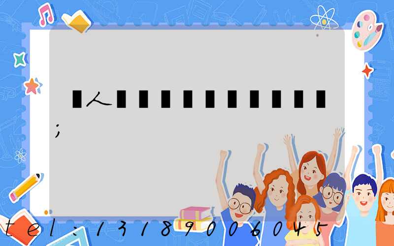�人�»�ӡˢ����Ǩ