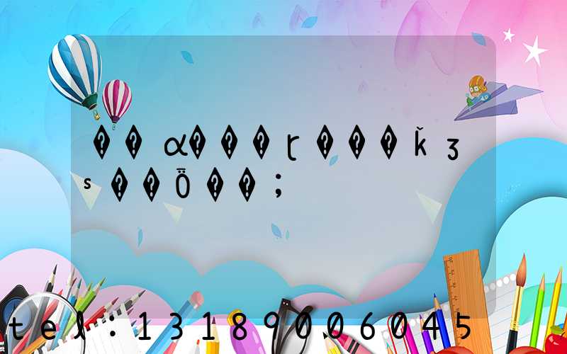 ��α���ɽ���ǩӡˢ��Ȫ��