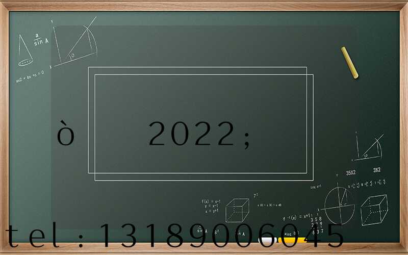��Դ����ӡˢ���ò���2022