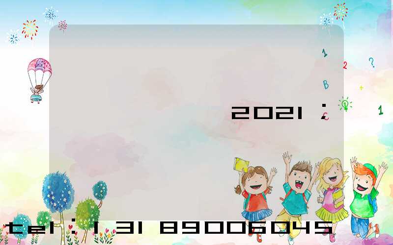 ��ݸӡˢչ2021