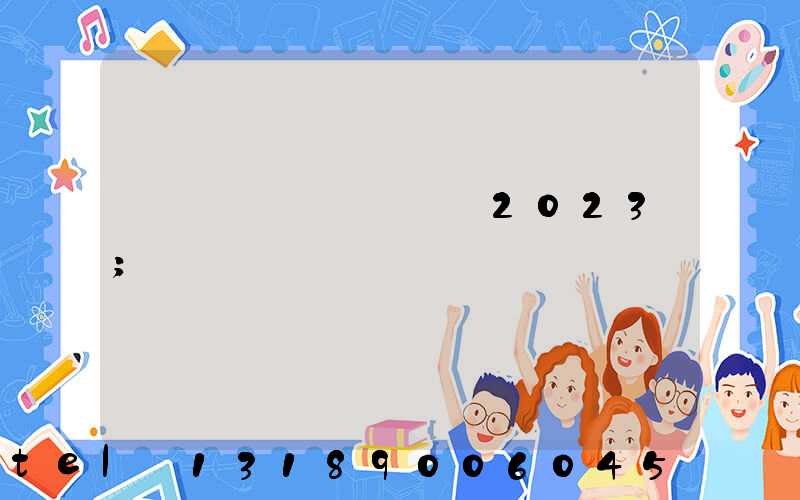 ��ݸӡˢչ��2023