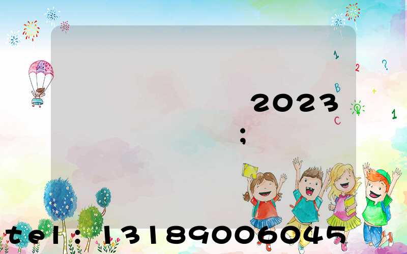 ��ݸӡˢչ��2023��ʱ�����