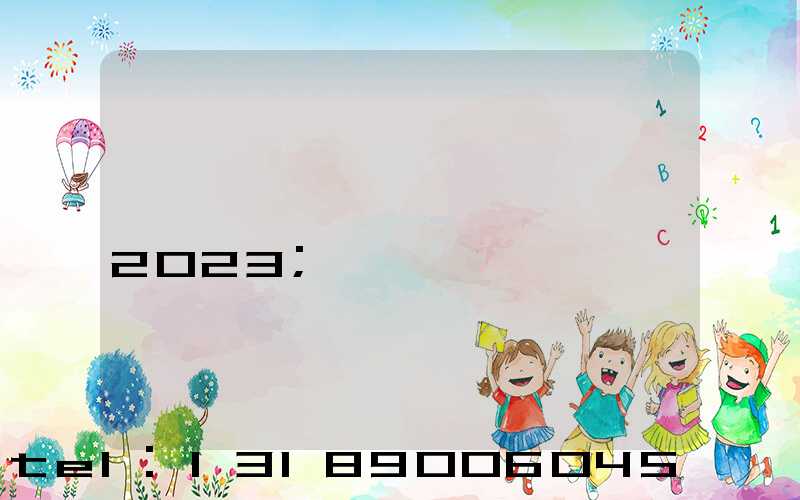 ��ݸӡˢչ��չʱ��2023