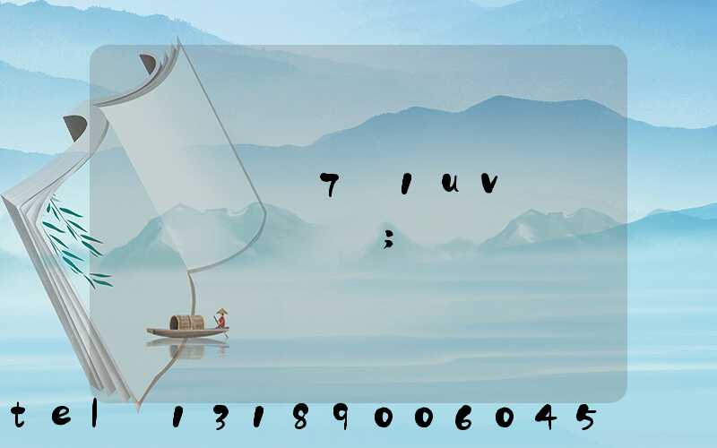 ���±�7+1uvӡˢ������Ǯ