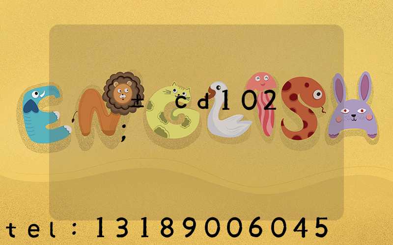 ���±�cd102ӡˢ�ٶ�