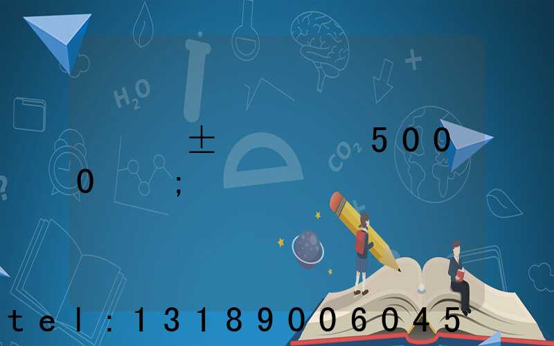 ���±�ӡˢ��5000��