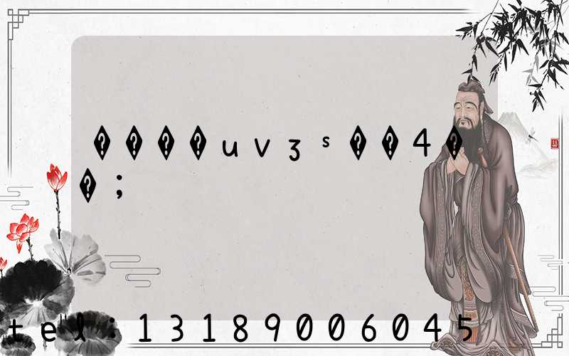 ����uvӡˢ��4��