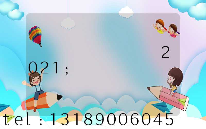 ����ʮ��ӡˢ��2021