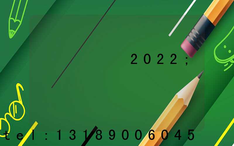 ����ӡˢչ2022