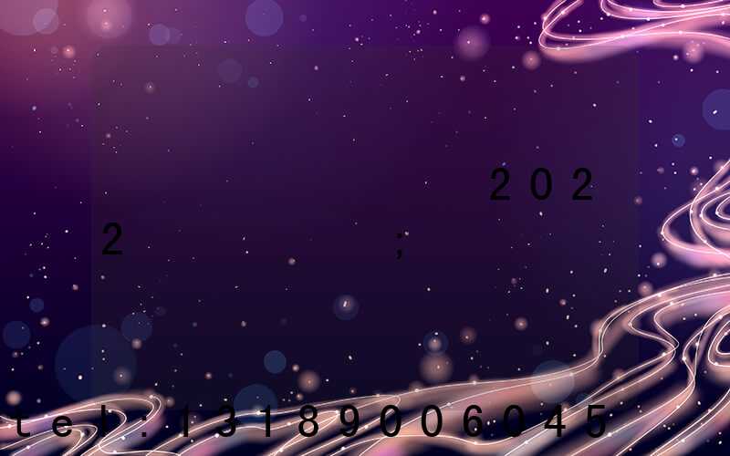 ����ӡˢչ��2022��ʱ���