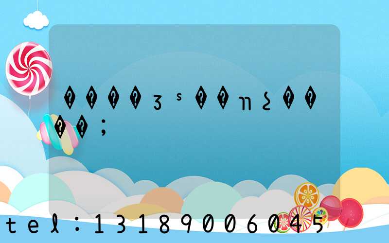 ����ӡˢ��װչ����