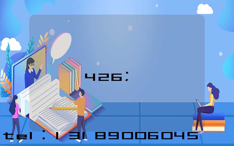 ����ӡˢ���豸������426