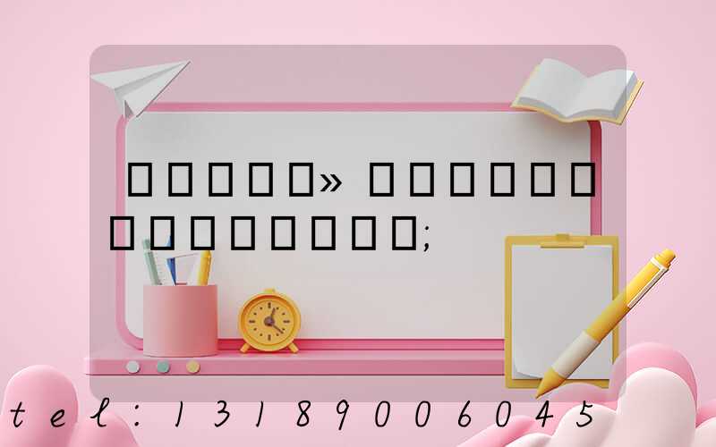 �����»�ӡˢ����������Ǩ