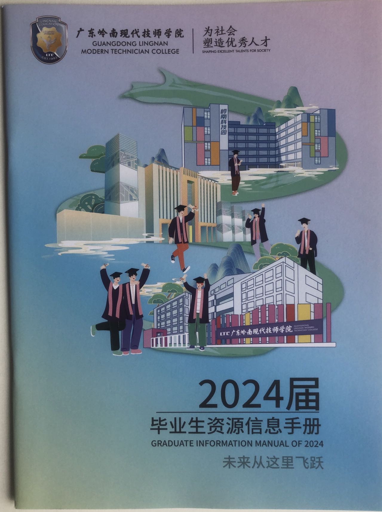 ΢��ͼƬ_20230720123425.jpg
