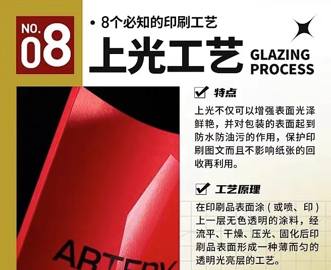 8.�Ϲ⹤��.jpg