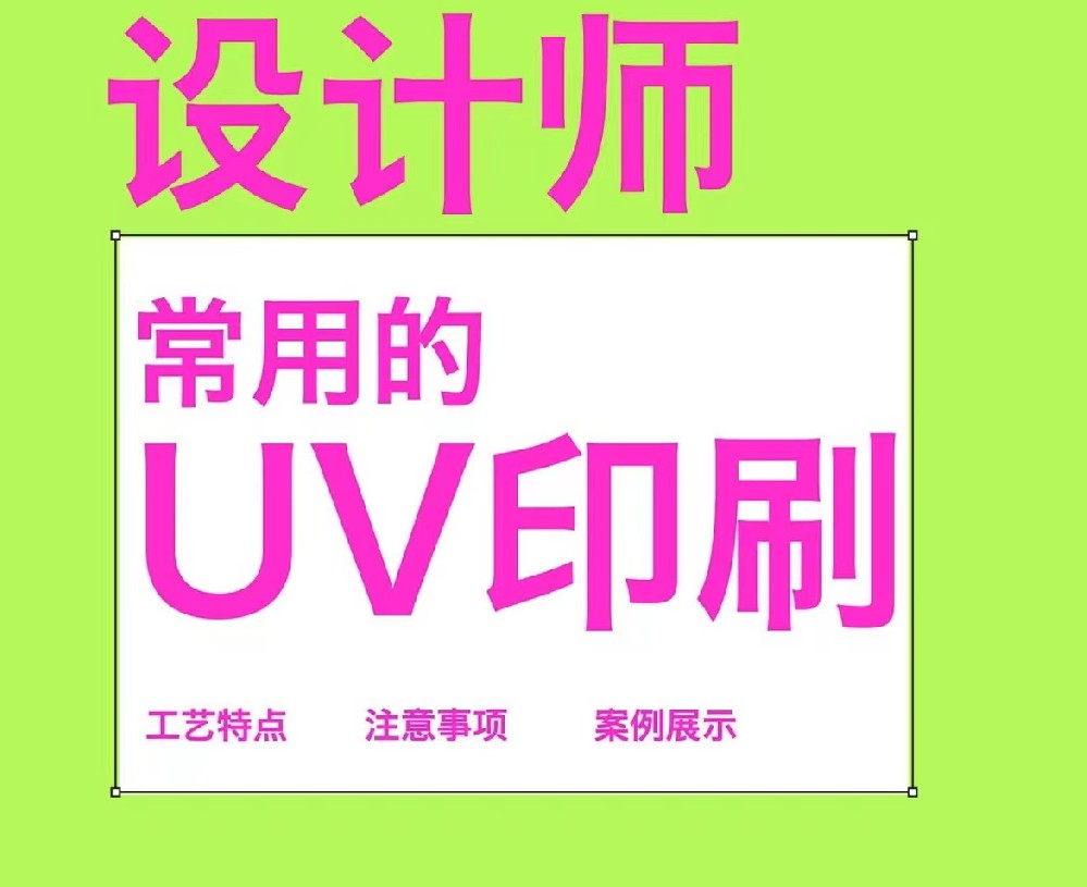 UVӡˢ-02�ֲ�����